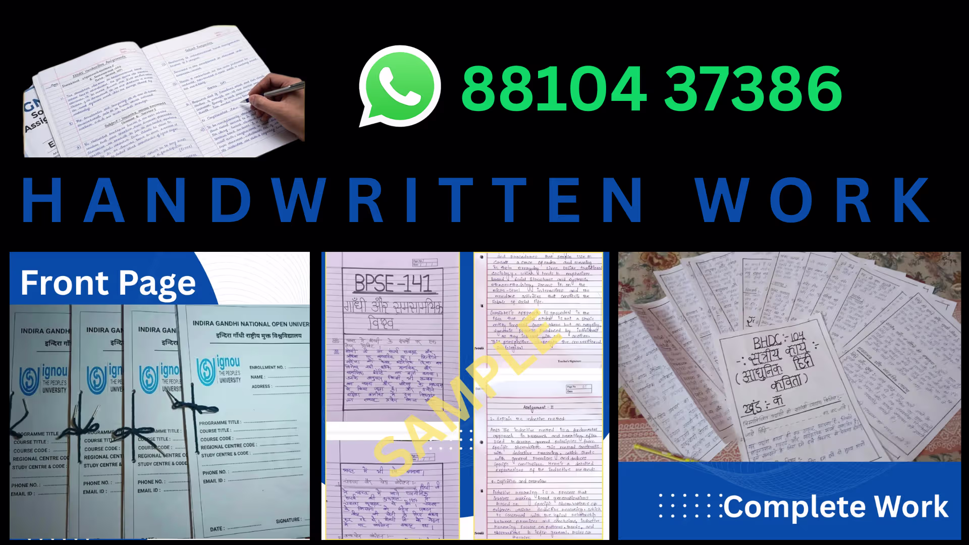 assignments help (1)